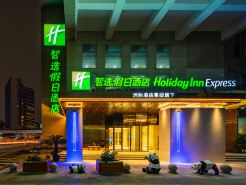 Holiday Inn Express CHENGDU TIANFU SQUARE by IHG