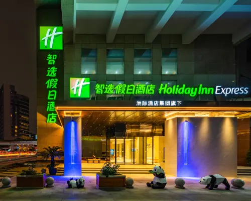 Holiday Inn Express CHENGDU TIANFU SQUARE by IHG Hotels near Tianfu Square