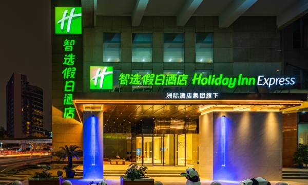 Holiday Inn Express Chengdu Tianfu Square by IHG