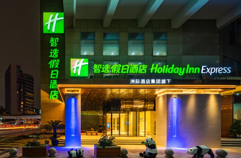 Holiday Inn Express Chengdu Tianfu Square by IHG