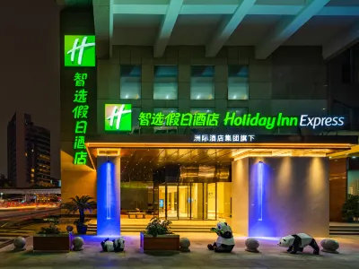 Holiday Inn Express CHENGDU TIANFU SQUARE by IHG Hotels in Chengdu