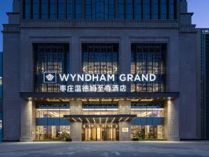 Wyndham Grand Zaozhuang