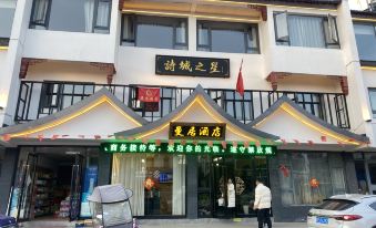 Manju Hotel Ma'anshan