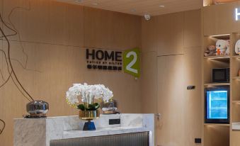 Home2 Suites By Hilton Wuhan Hankou Railway Station