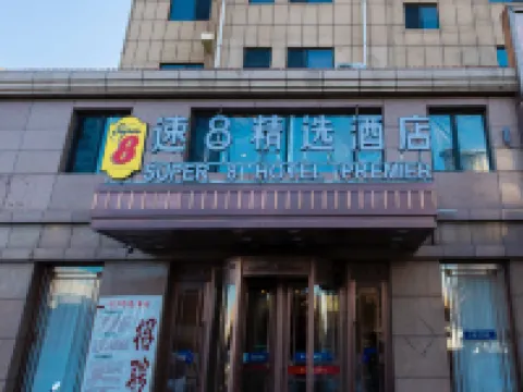 Super 8 Select Hotel (Bayi Road, Shanghai New High-speed Railway Station) Hotel a Fuxin