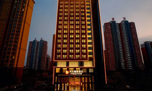 Manju Hotel (Zaozhuang Hengshan Road)