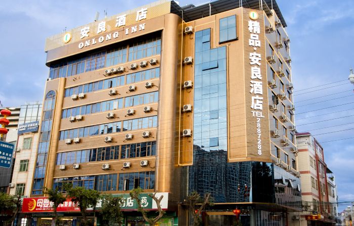 Anliang Hotel (Zijin Baocheng Commercial Plaza)