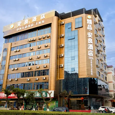 Anliang Hotel (Zijin Baocheng Commercial Plaza)