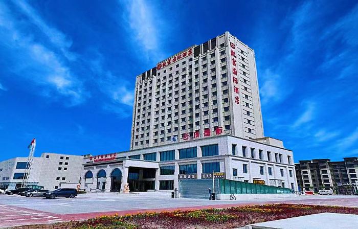 Tumu Shuke Kaifu International Hotel