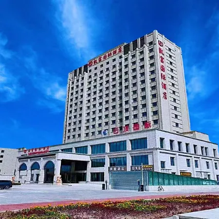 Tumu Shuke Kaifu International Hotel
