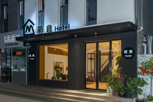Mengyi Theme Hotel (Meishan University Town Branch)