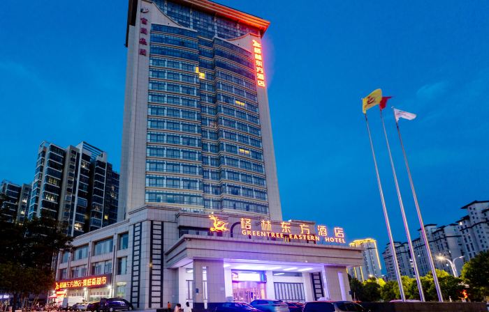 Greentree Eastern Hotel (Suqian Sihong Administration Center)