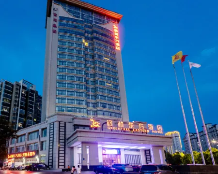 格林東方酒店（泗洪行政中心店） 泗洪酒店