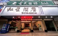 Heyuan Red Star Hotel - Bãi đậu xe