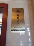 Ande Xi'na Hotel - Business