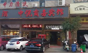 Ningxiang Zhongyue Business Hotel
