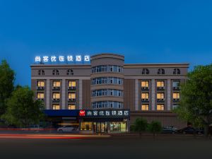 Shangkeyou Hotel (Kashgar West Road Branch, Urumqi Development Zone)