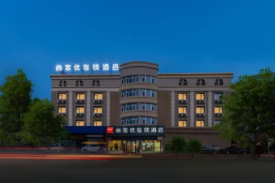 Shankee Hotel (Urumqi Degang Wanda Airport) Hotels in Urumqi