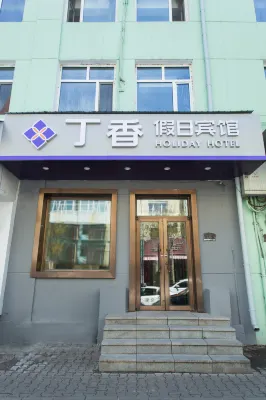 Harbin Lilac Holiday Hotel (Central Avenue) Отели рядом с достопримечательностью «Центральная улица»
