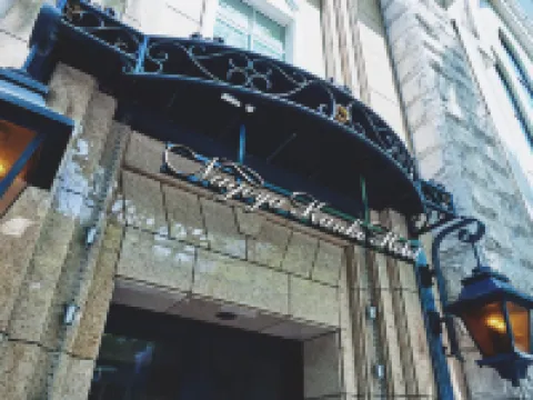 名古屋観光ホテル 名古屋のホテル