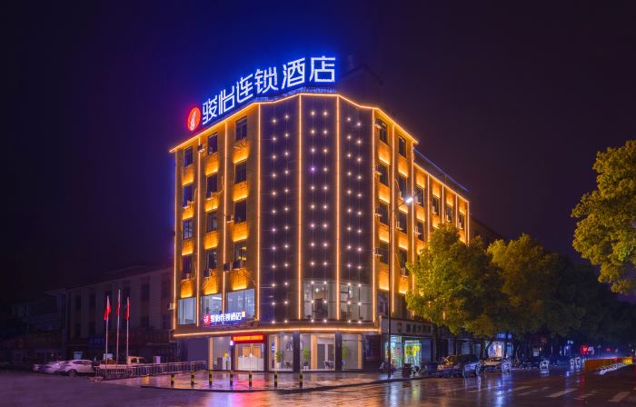 Junyi Chain Hotel (Shangrao Wannian Runfeng Plaza Jinhu Park)