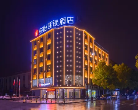 ジュンイーチェーンホテル（上饒万年潤豊広場錦湖公園） 万年のホテル