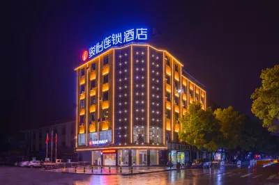 Junyi Chain Hotel (Shangrao Wannian Jinhu Park)