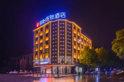 Junyi Chain Hotel (Shangrao Wannian Runfeng Plaza Jinhu Park) Hotels in Wannian