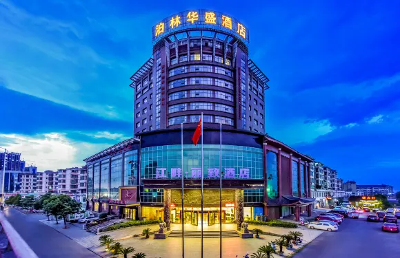 泊林華盛酒店（新餘大橋袁河醫院店）