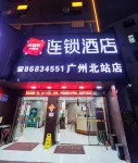 Shankee Chain Hotel (Guangzhou North Station Huacheng Road Subway Station) Hotels in Guangzhou