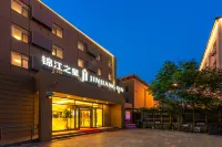 Jinjiang Inn (Beijing Huairou Qingchun Road) Отели в г. Пекин