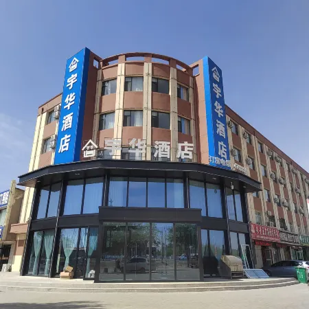 Yuhua Hotel (Lingwu Ningdong Branch)
