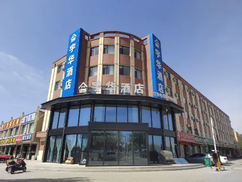 Yuhua Hotel (Lingwu Ningdong Branch) - 3 stelle