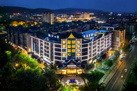 Changyunyi Boutique Hotel Отели в г. Менлянь