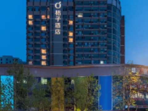 Orange Hotel (Weihai Wendeng Downtown Square Branch) Hotels near Weihai Airport
