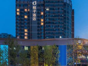 Orange Hotel (Weihai Wendeng Mishan Road Branch)