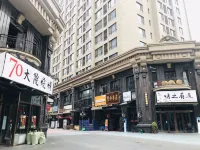 Wushuang E-sports Hotel (Xi'an Daming Palace Wanda Branch)