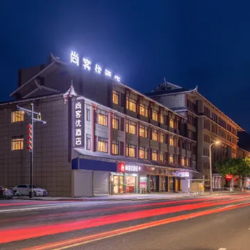 Shankee Hotel (Libo Qichezongzhan)