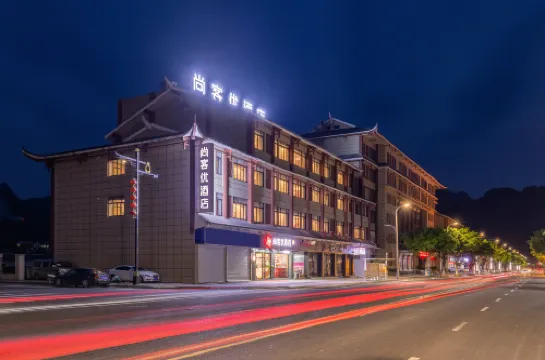 โรงแรมชานคี (สถานีรถยนต์ ลิโบ)