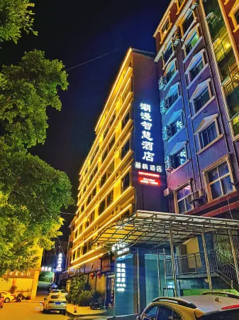 Chaoman Smart Hotel (Lincang People's Hospital City No. 1 Middle School)
