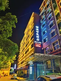 Chaoman Smart Hotel (Lincang People's Hospital City No. 1 Middle School)