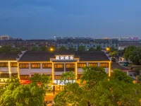 HuaJiYaShe Hotel (Nanxun Guzhen Scenic Area South Gate) Hotels near Xiaolianzhuang