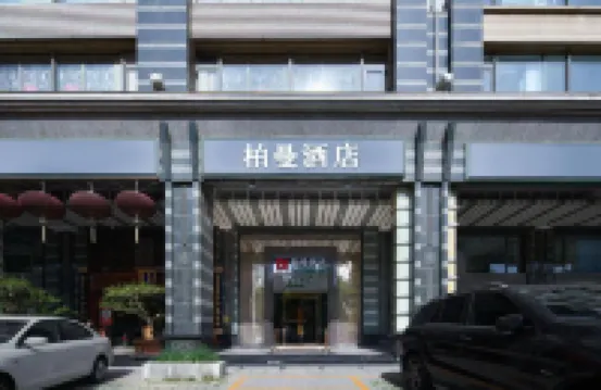 Borrman Hotel (Beijing Guomao Jinsong Subway Station) Hotels in Beijing