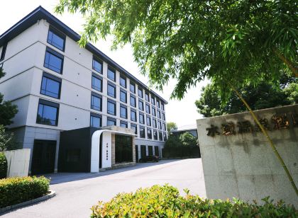 駐馬店水域溫泉假日飯店（開源大道店）