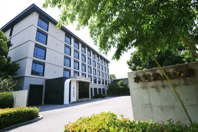수이위 핫 스프링 홀리데이 호텔 황화이 의과 대학 주변 호텔