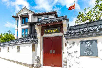 Floral Hotel ·Zhujiajian Xujishe Hotel(Nansha Branch) โรงแรมในโจวซาน