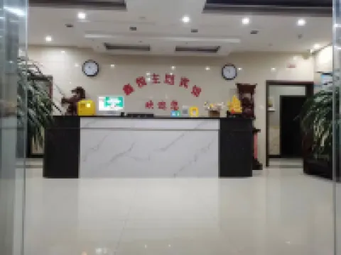 Yancheng Xinyue Theme Hotel (Jiangsu Vocational College of Medicine Kangleyuan Branch)