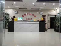 Yancheng Xinyue Theme Hotel (Jiangsu Vocational College of Medicine Kangleyuan Branch)