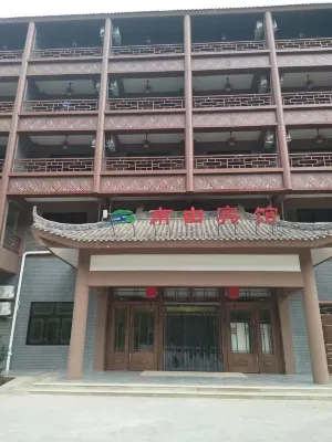 Baoji Nanyou Hotel Hotels in Mount Nine Dragons
