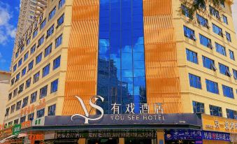 YOU-SEE Hotel (Zhuhai Riyuebei Grand Theater, Qinglv Road,)